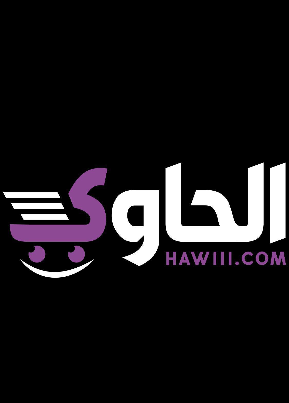 ماهو متجر الحاوي?